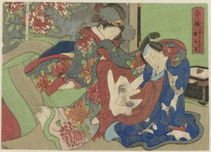 Kugatsu, il nono mese (serie: Imayō jūni kagetsu no uchi) da Anonymous