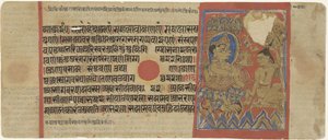 Mahavira come asceta da Anonymous