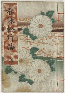 Album Shunga. Canzoni di primavera - parte uno da Anonymous