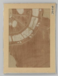 Frammento di tessuto, shibori-zome su seta da Anonymous