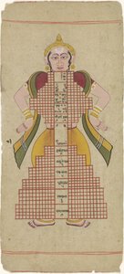 Triloka: Purusha, l