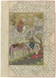 Donna che riposa sotto un albero (serie di cinque illustrazioni di Kamsa di Nizami con testo) da Anonymous