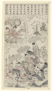 Xingzhong supera l