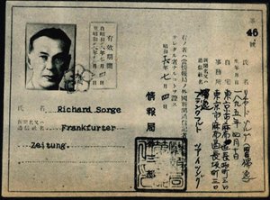 Tessera di accreditamento di Richard Sorge, Anonimo da Anonymous Anonymous