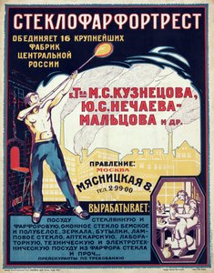 Poster pubblicitario per l
