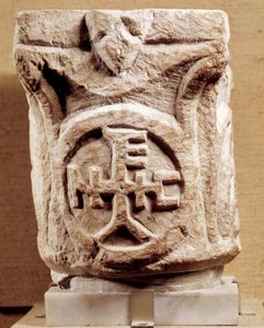 Antichità cristiane: capitelli con monogramma, Parigi, Museo del Louvre da Anonymous Anonymous