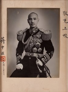 Chiang Kai-shek, Anonimo. Fotografia da Anonymous Anonymous