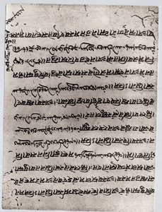 Zoroastrismo: frammento dell