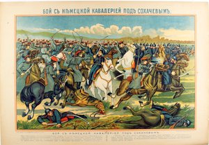 La battaglia di Sochaczew