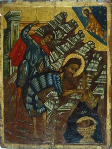 La Decapitazione di San Giovanni Battista, seconda metà del XVI secolo da Anonymous Russian icon painter
