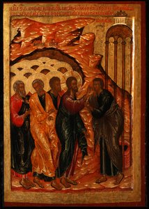 La guarigione del cieco nato, seconda metà del XVII secolo da Anonymous Russian icon painter