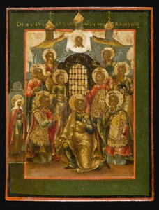 I Nove Santi Martiri di Cizico, Primo quarto del XIX secolo da Anonymous Russian icon painter