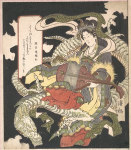 Benzaiten da Aoigaoka Keisei