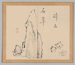 Doppio album di studi paesaggistici dopo Ikeno Taiga, Volume 1 foglio 18, XVIII secolo da Aoki Shukuya