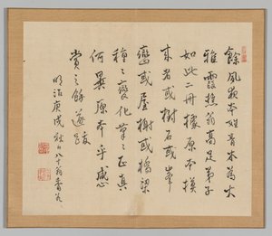 Doppio album di studi paesaggistici dopo Ikeno Taiga, Volume 2 foglio 36, XVIII secolo da Aoki Shukuya