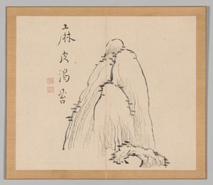Risonanze di Taiga, Volume 1 (foglio 10) da Aoki Shukuya