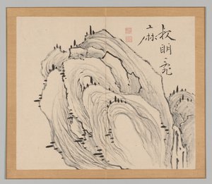 Risonanze di Taiga, Volume 1 (foglio 11) da Aoki Shukuya