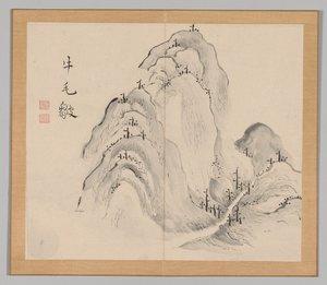 Risonanze di Taiga, Volume 1 (foglio 15) da Aoki Shukuya