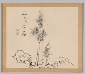 Risonanze di Taiga, Volume 1 (foglio 2) da Aoki Shukuya
