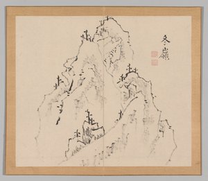 Risonanze di Taiga, Volume 1 (foglio 25) da Aoki Shukuya