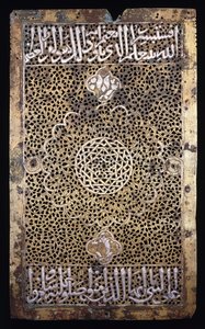 Un pannello dal lato di un kursi da Arabic School