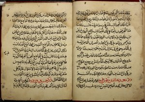 Pagine di un manoscritto, copiato nel 799 AH/AD 1397, del Kitab al-Ahjar di Ahmad bin Yusuf Al-Tifashi, o Libro sulle Gemme. Or. 1198 da Arabic School