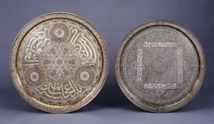 Due vassoi circolari in ottone intarsiati in oro, rame e argento, decorati con arabeschi e iscrizioni, fine XIX secolo da Arabic School