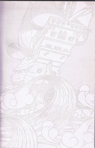Design della copertina interna da Archibald Webb