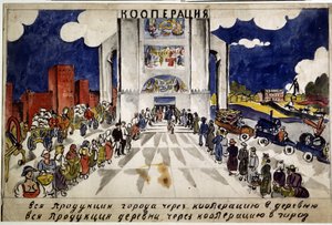 La cooperazione da Aristarkh Vasilievic Lentulov