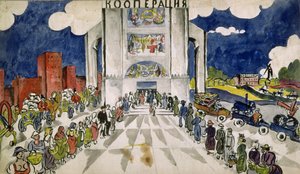 Le società cooperative da Aristarkh Vasilievic Lentulov