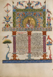 Pagina iniziale decorata, c.1637-38 da Armenian School