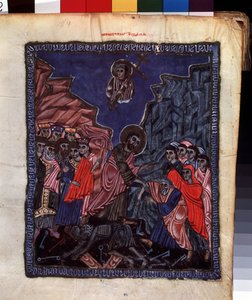 La discesa agli Inferi da Armenian School
