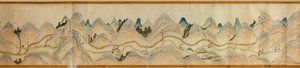 16.000. fornito. Orientato con il nord a destra. Rilievo mostrato pittoricamente. Copre il fiume Wei a Baoji Xian, Shanxi Sheng fino a Shu Dao al confine Shanxi-Sichuan. Mostra insediamenti, fermate di riposo, stazioni, locande, templi, passi di montagna,  da Arthur W. Hummel