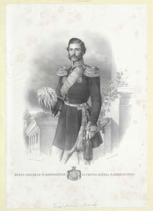 Principe di Serbia Michael Obrenovich