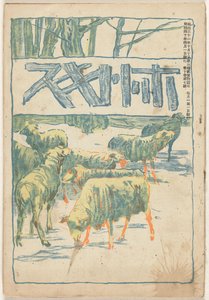 Aprile 1907 da Asai Chu