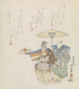 Danzatore Manzai con scimmia da Ayaoka Yûshin