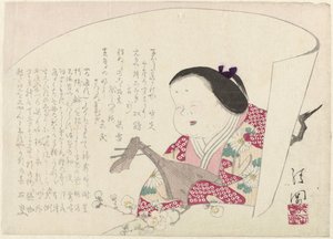 Donna con biwa da Ayaoka Yûshin