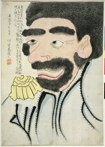 Ritratto di Perry (acquerello su carta) da Ban Sukeyoshi
