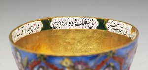Ciotola con coperchio, piattino e cucchiaio con decorazioni astrologiche, inizio XIX secolo da Baqir