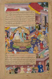 Tumanba Khan, sua moglie e i suoi nove figli, Folio da un Chingiznama