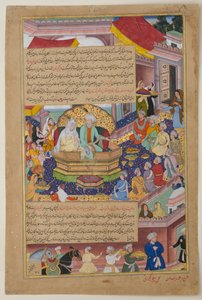 Tumanba Khan, sua moglie e i suoi nove figli, c.1596 da Basawan Basawan