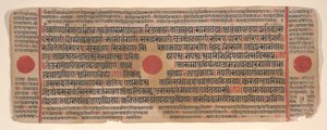 Foglio da un Libro di Rituali Kalpa Sutra Jain, XV secolo