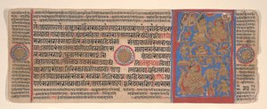 Foglio da un libro di rituali Jain Kalpa Sutra da Bhadrabahu