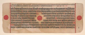 Foglia da un libro di rituali Jain Kalpa Sutra