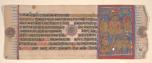 Foglia da un libro di rituali Jain Kalpa Sutra da Bhadrabahu