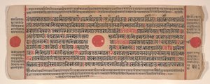 Foglia da un libro di rituali Jain Kalpa Sutra, 15° secolo