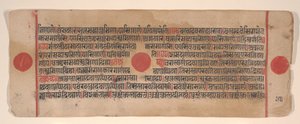 Foglia da un libro rituale Jain Kalpa Sutra
