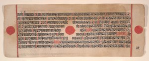 Foglia da un libro di rituali Jain Kalpa Sutra