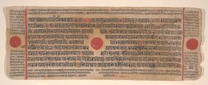 Foglio da un libro rituale Jain Kalpa Sutra, XV secolo