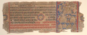 Foglia da un libro di rituali Kalpa Sutra Jain, XV secolo da Bhadrabahu